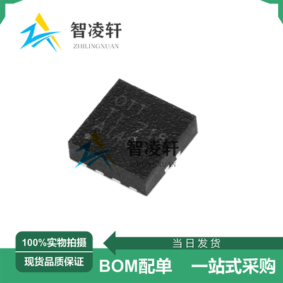 全新原装 TPS73512DRBR 丝印QTT VSON-8 线性稳压器芯片 现货供应