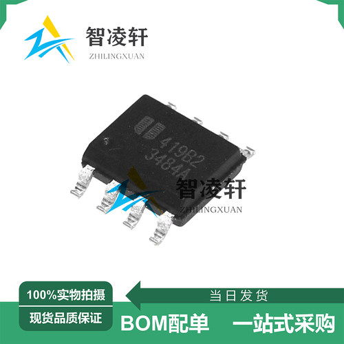 全新原装 EUP3484ADIR1 丝印3484A SOP-8 DC-DC电源芯片 现货供应