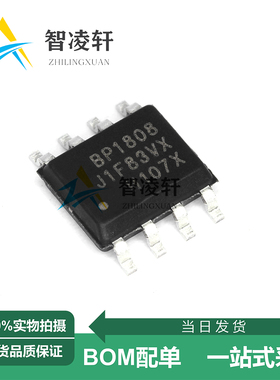 全新原装 BP1808 ESOP-8 LED驱动芯片 现货供应