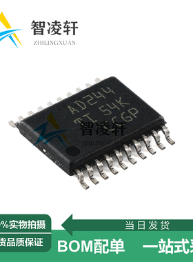 全新原装 SN74ACT244PWR 丝印AD244 TSSOP-20 逻辑芯片 现货供应