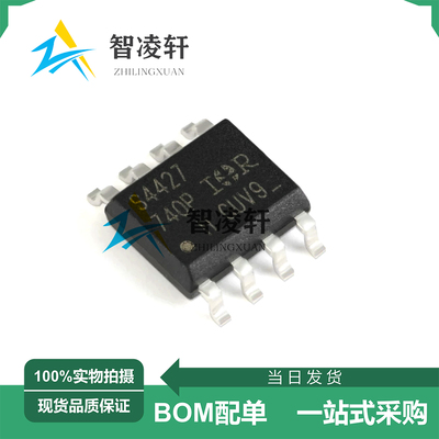 全新原装 IRS4427STRPBF 丝印S4427 SOP-8 栅极驱动芯片 现货供
