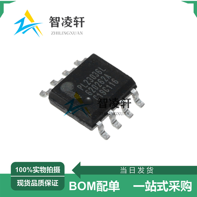 全新原装 PL2303GL SOP-8 替代PL-2303SA USB接口芯片 现货供应