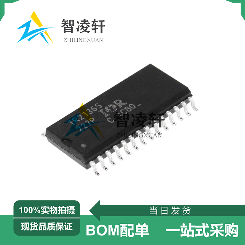 全新原装 IR2136STRPBF 丝印IR2136S SOP-28 栅极驱动芯片 现货