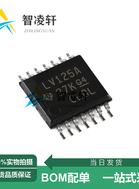 全新原装 SN74LV125APWR 丝印LV125A TSSOP-14 逻辑芯片 现货供应