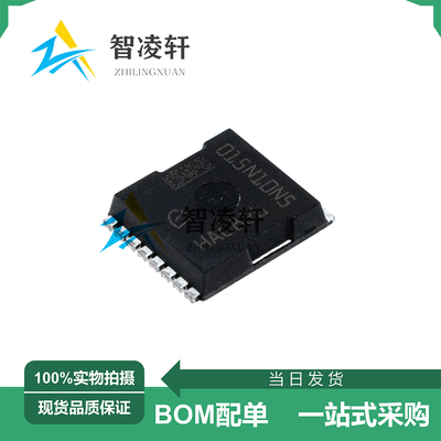 全新原装 IPT015N10N5 丝印015N10N5 PG-HSOF-8 MOS场效应管 现货