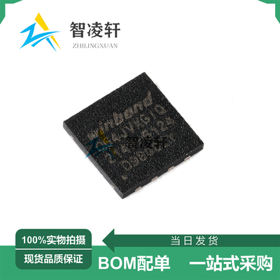全新原装 W25Q64JVXGIQ XSON-8 64Mbit FLASH存储器芯片 现货供应