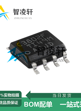 全新原装 LMR38020FDDAR 丝印C3802F SOP-8 DC-DC电源芯片 现货