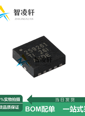 全新原装 TPS259261DRCR 丝印259261 VSON-10 监控和复位芯片