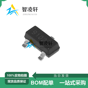 全新原装 MT9102ET 丝印9102 SOT-23-3 线性霍尔传感器 现货供应