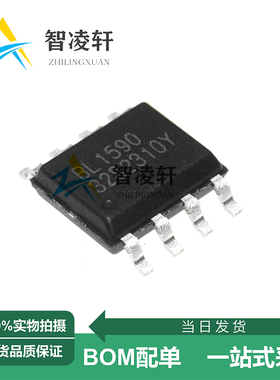 全新原装 BL1590 BL1587 SOP-8 RS-485/RS-422收发器芯片 现货