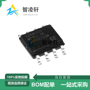 全新原装 CS48505S CS48520S SOP-8 RS-485/RS-422收发器芯片