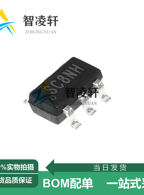 全新原装 SGM6603-ADJYN6G/TR 丝印SC8** SOT-23-6 DC-DC电源芯片