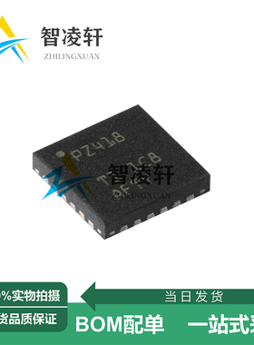 全新原装 TCA8418RTWR 丝印PZ418 WQFN-24 I/O扩展器芯片 现货