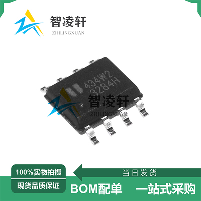 全新原装 EUP3284HWIR1 丝印3284H SOP-8 DC-DC电源芯片 现货供应