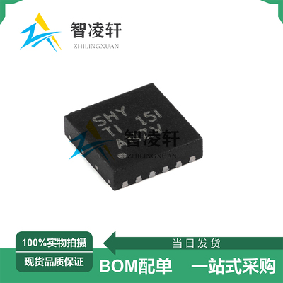 全新原装 TPS65133DPDR 丝印SHY WSON-12 DC-DC电源芯片 现货供应