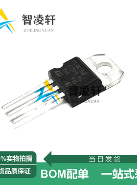 全新原装 STP55NF06 TO-220 50A 60V N沟道 MOS场效应管 现货供应