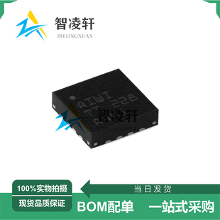 全新原装 TPA6132A2RTER 丝印AIWI WQFN-16 音频功率放大器芯片