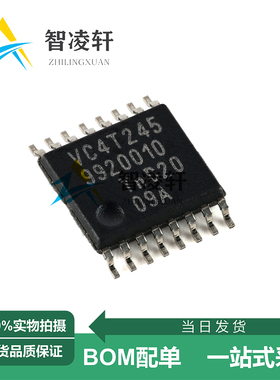 全新原装 74AVC4T245PW 丝印VC4T245 TSSOP-16 转换器/电平移位器