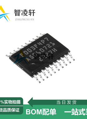 全新原装 CW32F003F4P7 TSSOP-20 32位微控制器芯片 现货供应