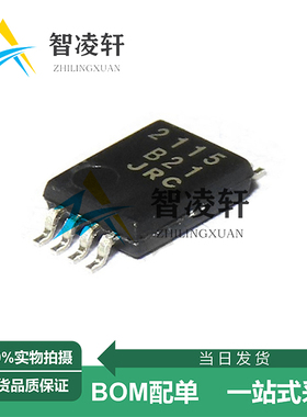 全新原装 NJM2115V-TE1 丝印2115 SSOP-8 运算放大器芯片 现货