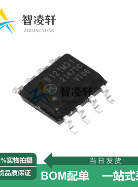 全新原装 π121M31 SOP-8 数字隔离器芯片 现货供应