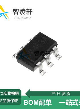 全新原装 HT7463A 丝印463A SOT-23-6 DC-DC电源芯片 现货供应