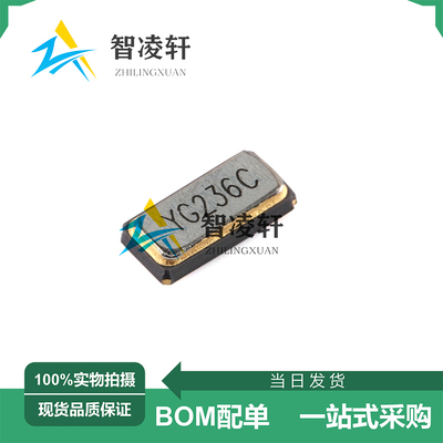 全新原装 XKXGI-SUA-32.768K YST310S 32.768kHz ±20ppm无源晶振