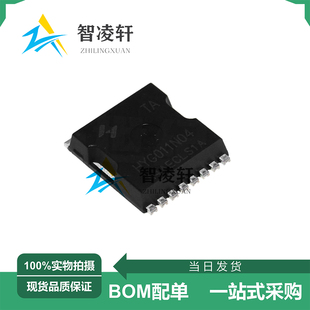 全新原装 HYG011N04LS1TA TOLL 40V 320A N沟道 MOS场效应管