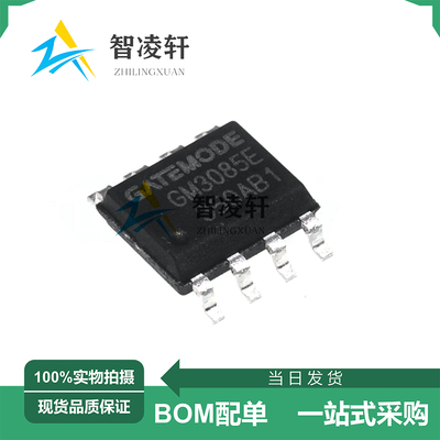 全新原装 GM3085E GM3485E GM3085N GM485E SOP-8 接口芯片 现货