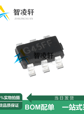 全新原装 SGM66051-ADJYTN6G/TR 丝印G45** SOT-23-6 电源芯片