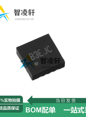 全新原装 SY8388ARHC 丝印B3*** QFN-16 DC-DC电源芯片 现货供应