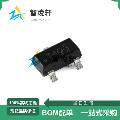 全新原装 TL432QDBZR 丝印T4Q* SOT-23-3 电压基准芯片 现货供应