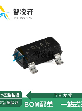 全新原装 DRV5033FAQDBZR 丝印+QLFA/1J8W SOT-23-3 霍尔传感器