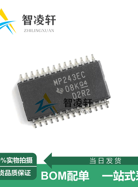 全新原装 MAX3243ECPWR 丝印MP243EC TSSOP-28 RS232收发器芯片