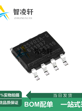 全新原装 FM25V02A-GTR SOP-8 铁电存储器芯片 现货供应