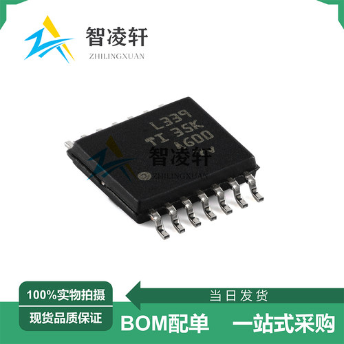 全新原装 LM339PWR 丝印L339 TSSOP-14 电压比较器芯片 现货供应