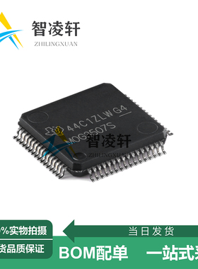 全新原装 MSPM0G3507SPMR 丝印M0G3507S LQFP-64 微控制器芯片