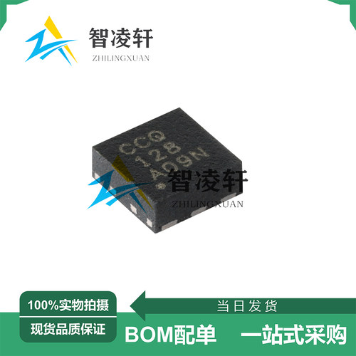 全新原装 TPS61165DRVR 丝印CCQ WSON-6 LED驱动器芯片 现货供应