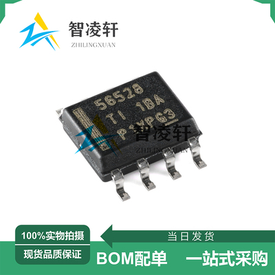全新原装 TPS56528DDAR 丝印56528 SOP-8 DC-DC电源芯片 现货供应