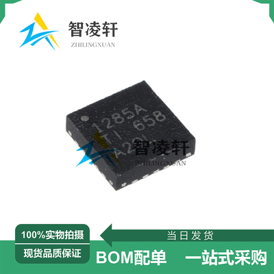 全新原装 TPS51285ARUKR 丝印1285A WQFN-20 DC-DC电源芯片 现货
