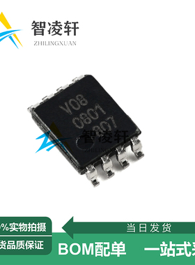 全新原装 74LVC2G08DC,125 丝印V08 VSSOP-8 逻辑芯片 现货供应