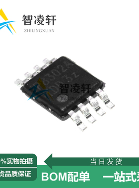 全新原装 PAM8302AASCR 丝印P8302A MSOP-8 音频功率放大器芯片