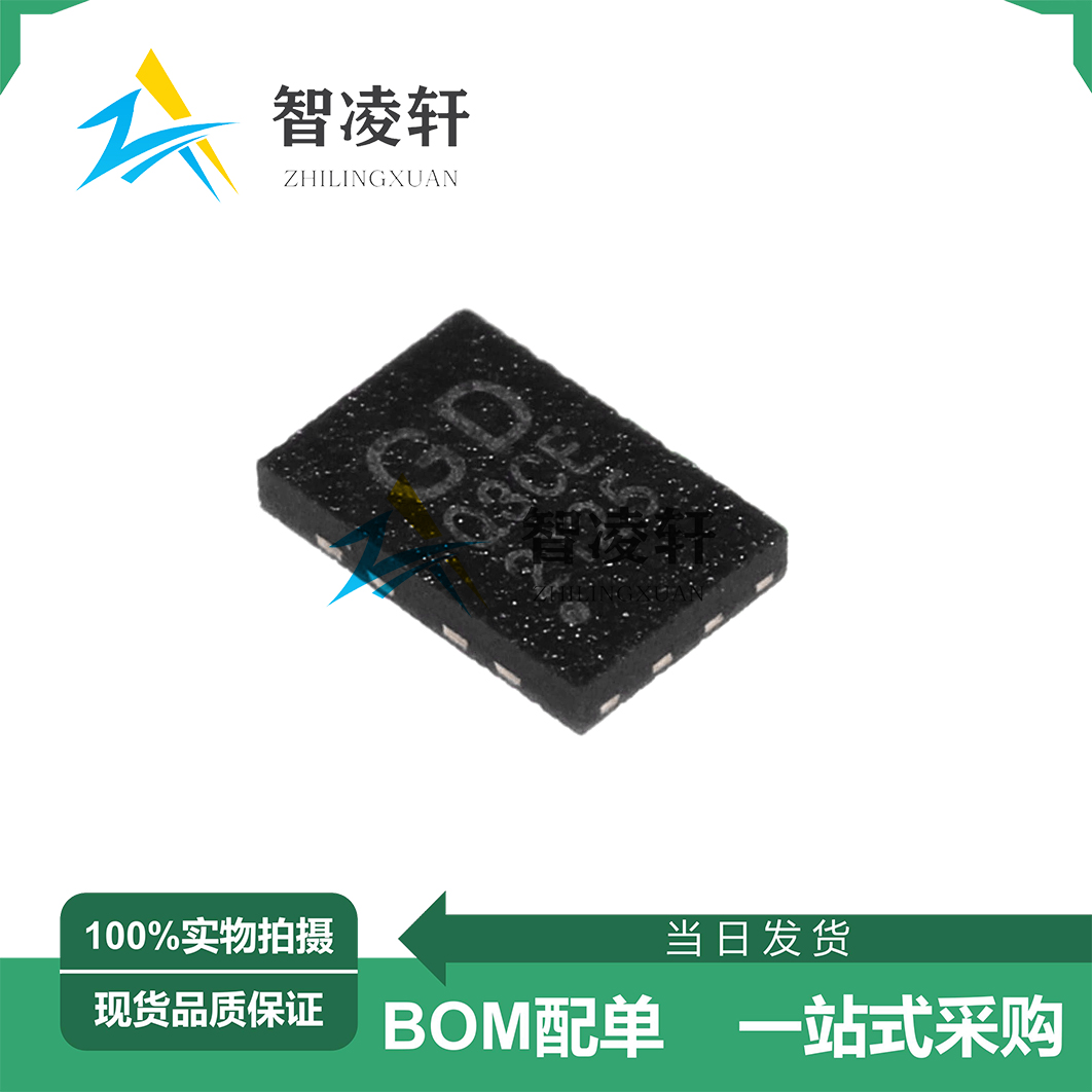 全新原装 GD25Q40CEIG 丝印Q3CE USON-8 存储器芯片 现货供应