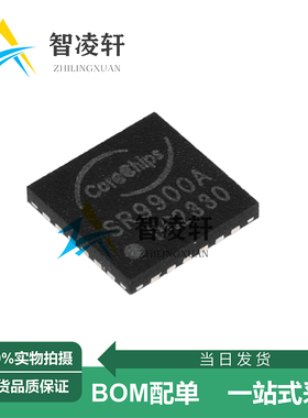 全新原装 SR9900A QFN-24 USB2.0 100M 以太网控制器芯片 现货