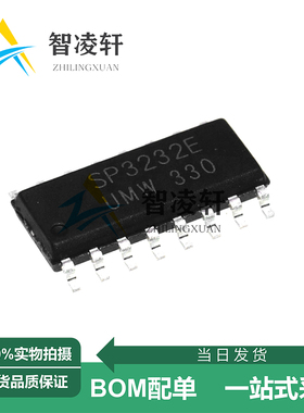 全新原装 UMW SP3232EEN 丝印SP3232E SOP-16 RS232收发器芯片