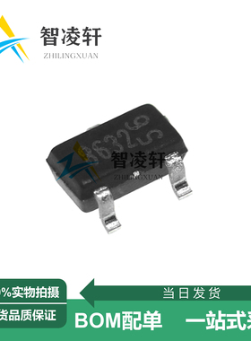 全新原装 MT8632AT 丝印8632 SOT-23-3L 霍尔开关芯片 现货供应