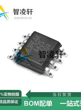 全新原装 LMV358TP-SR TP358-SR 丝印A42S SOP-8 运算放大器芯片