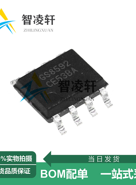 全新原装 GS8052-SR GS8592-SR GS8722-SR SOP-8 运算放大器芯片