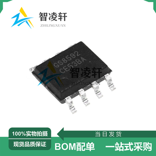 全新原装 GS8052-SR GS8592-SR GS8722-SR SOP-8 运算放大器芯片