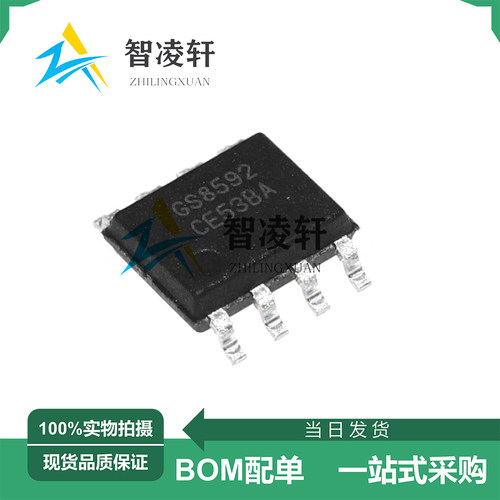 全新原装 GS8052-SR GS8592-SR GS8722-SR SOP-8 运算放大器芯片